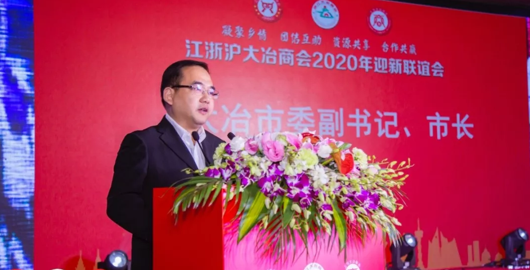 2020江浙沪经济总量_再见2020你好2021图片