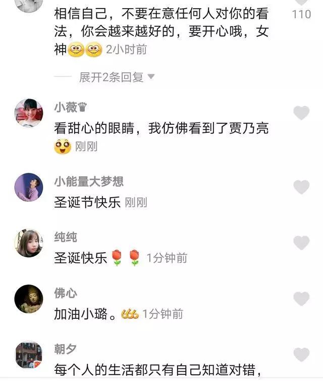 目不转睛曲谱_注意力目不转睛(2)