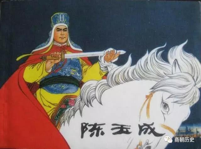 战役|此人被清军抓住后，折磨了三天三夜才死，身体只剩一副骨架了