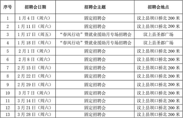 汶上县有多少人口_汶上县地图