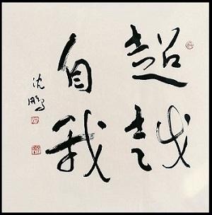 什么赜什么隐成语_成语故事简笔画(2)