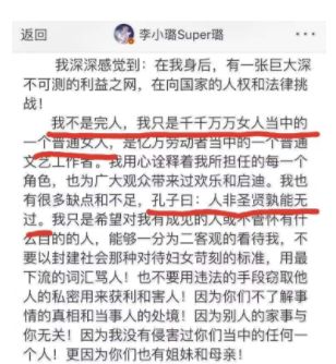是非对错是什么意思 9ae9fc6547334897b3657dc8efae9ee4.jpeg