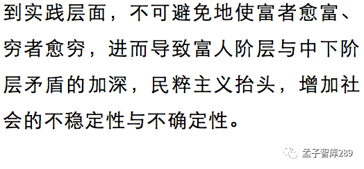 贫困人口和低收入人口的政策_贫困山区的孩子图片