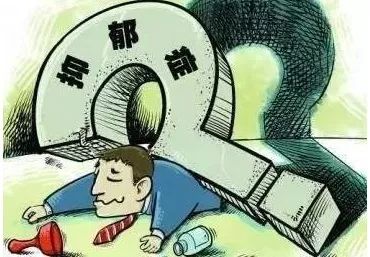 关于抑郁症你知道多少？