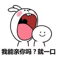 表情包情侣聊天专用表情包 9ce95ca0581d485a91ab509748fabb60.jpeg