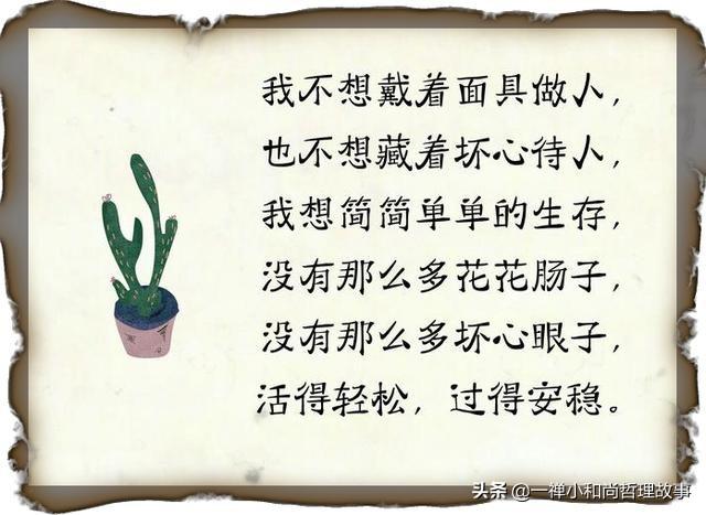 囊什么遗成语_成语故事简笔画(2)