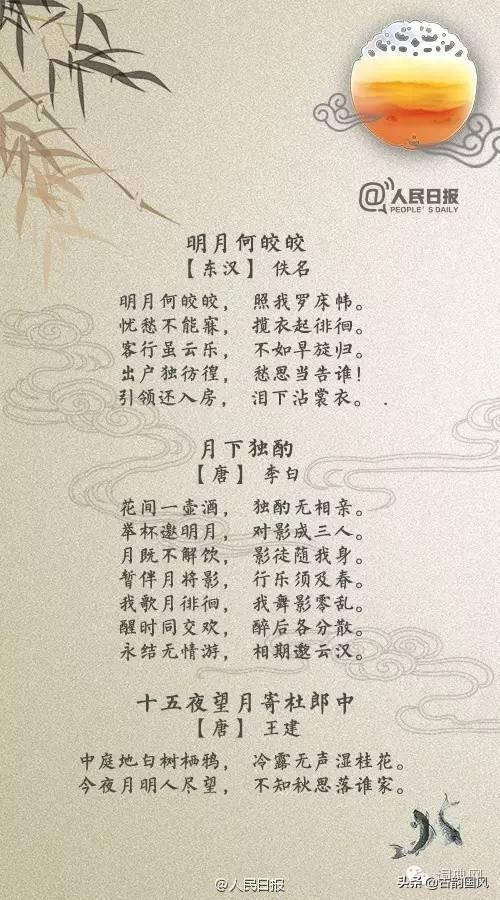 皎皎简谱_儿歌简谱(3)