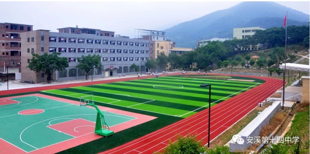 祝贺!安溪第十四中学迎来50岁生日,社会各界认捐857万元