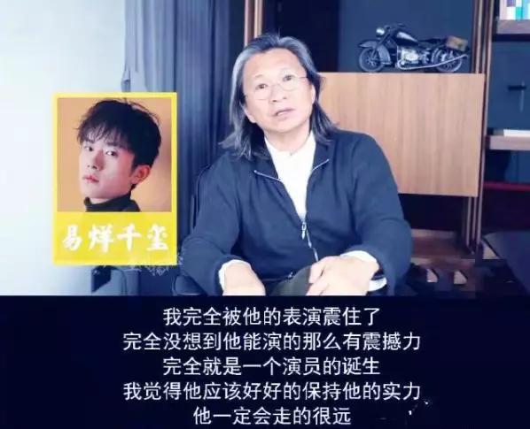 易烊千玺爸爸妈妈近况 a56f6d185c584435896088cbcd6df449.jpeg