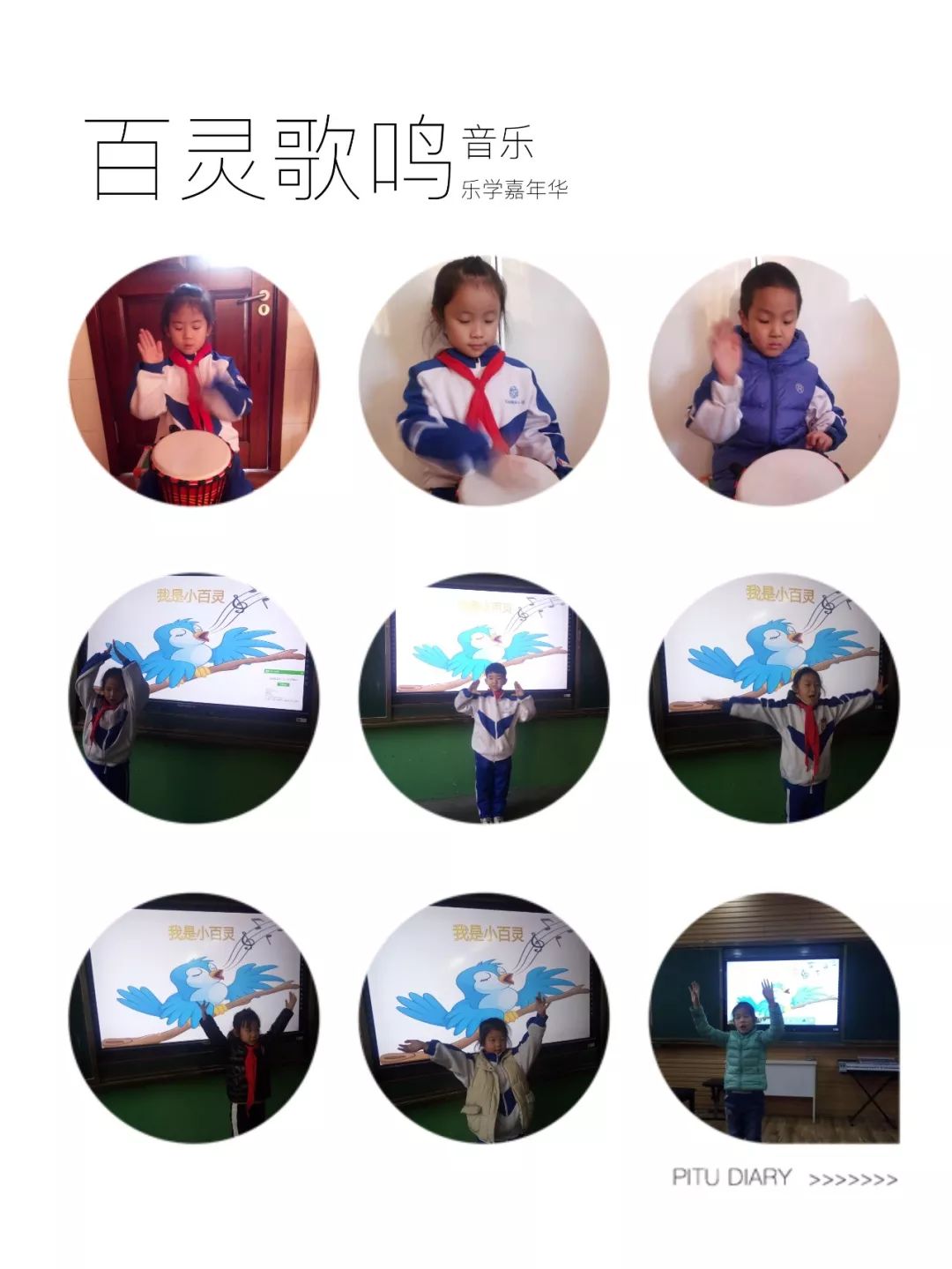 小达人口算_我是口算小达人手抄报(3)