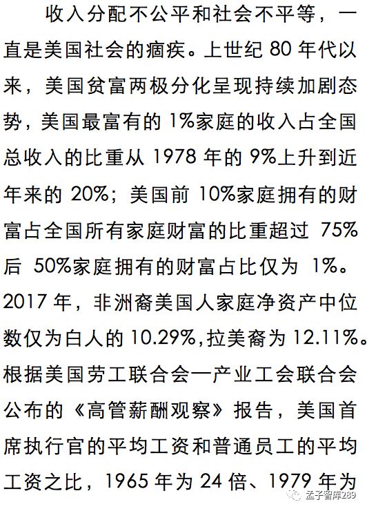 贫困人口和低收入人口的政策_贫困山区的孩子图片