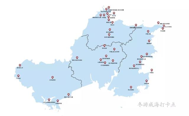 5° 表白圣地 · 情暖威海" 打卡活动开始啦!丨冬游齐鲁