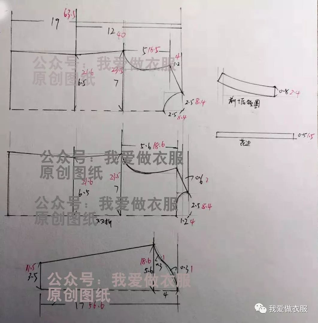 百搭蕾丝打底衫裁剪图效果很仙的一款打底衫