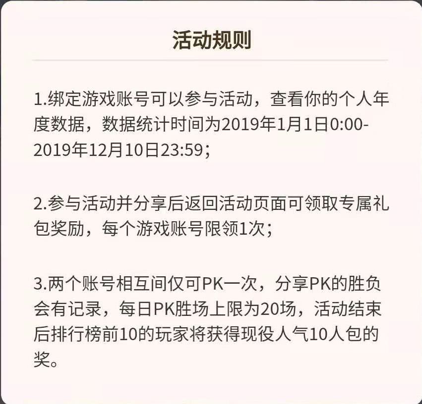 人口普查徽章的意义_人口普查的意义(3)