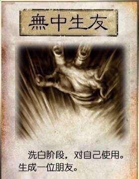 梦回往昔，梦见与已绝交之人重归于好的深层含义解析
