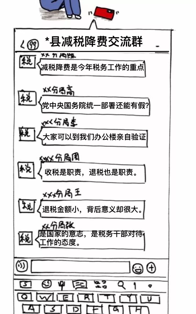 务姓人口_人口普查(2)