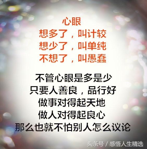 什么叫正能量感悟 b3ba64270e1146ca9b248494fcee9f73.jpeg