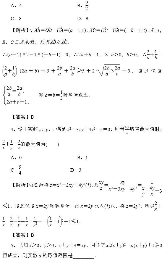 b7165c0c46ce48a98775e67c1f6bd00b.jpeg