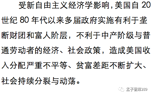 贫困人口和低收入人口的政策_贫困山区的孩子图片(2)