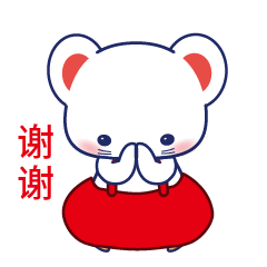 2020年鼠年拜年表情包【上】「粉豆啰啰fendroro」