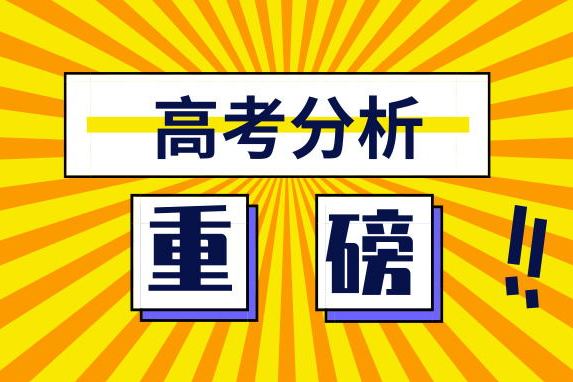 高考升学规划的个人展示页