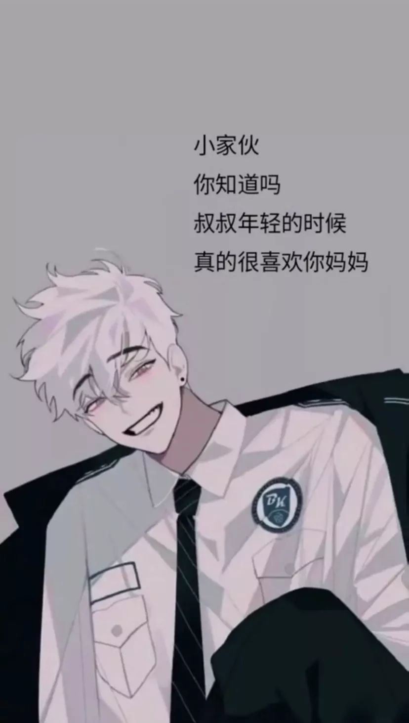 抖音热门潮图壁纸 I 没钱别撩娇美娘 不信你问武