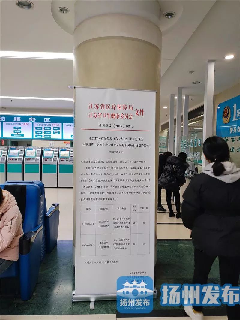 手机怎么挂专家的门诊号 c399ed3fe9d949978891f61207487ff7.jpeg