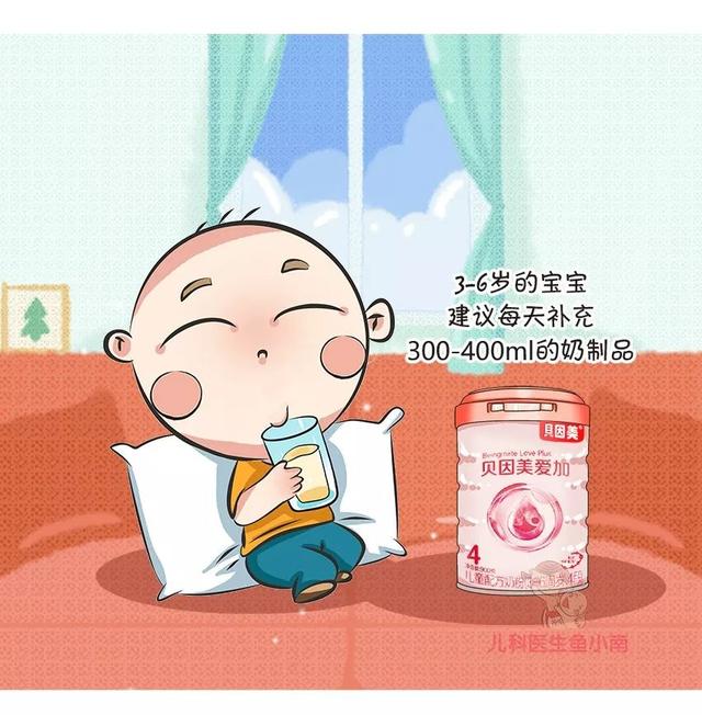 [儿科医生鱼小南]原创生命最初1000天，会影响孩子一生的健康，帮助孩子如何度过是关键