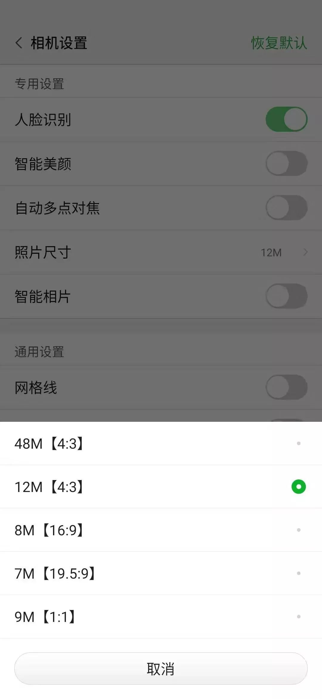 如何用手机拍好照片上的人物 c47adbd839314caab963e9286022abf8.jpeg