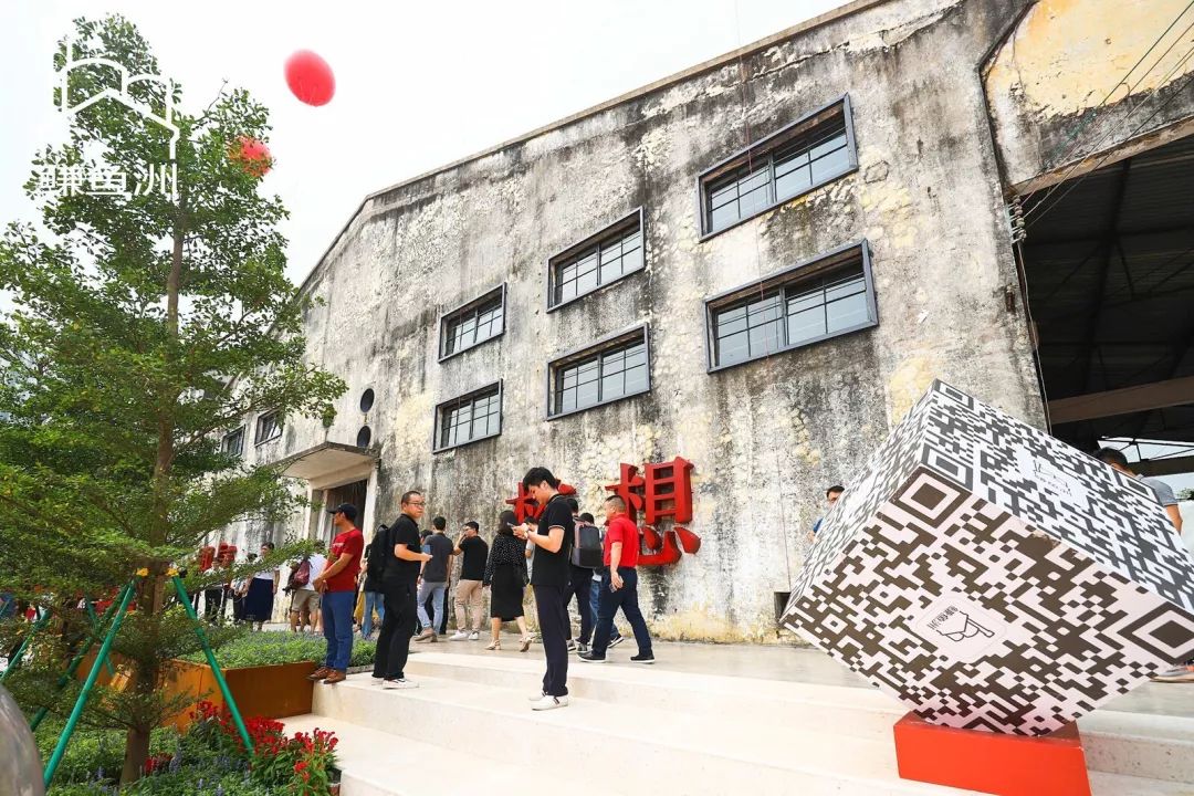 首届鳒鱼洲文化创意艺术节将融「畅玩,畅品」于一体,打造集时尚,休闲