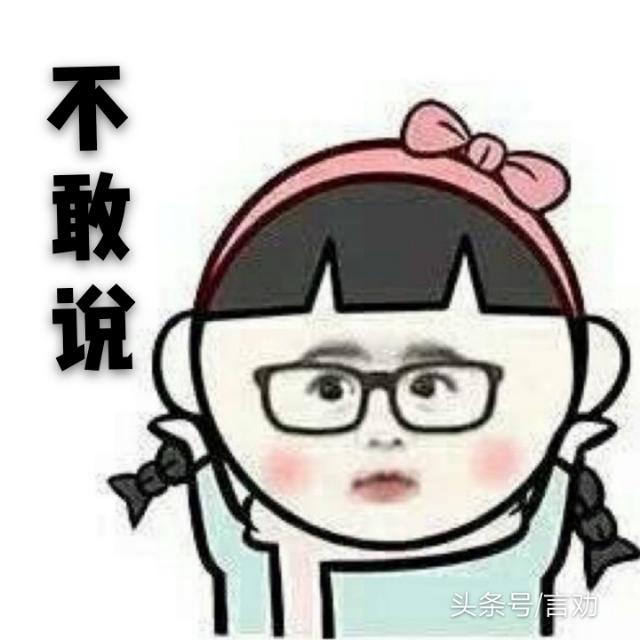 聊天时经常发表情包的人是什么心理?