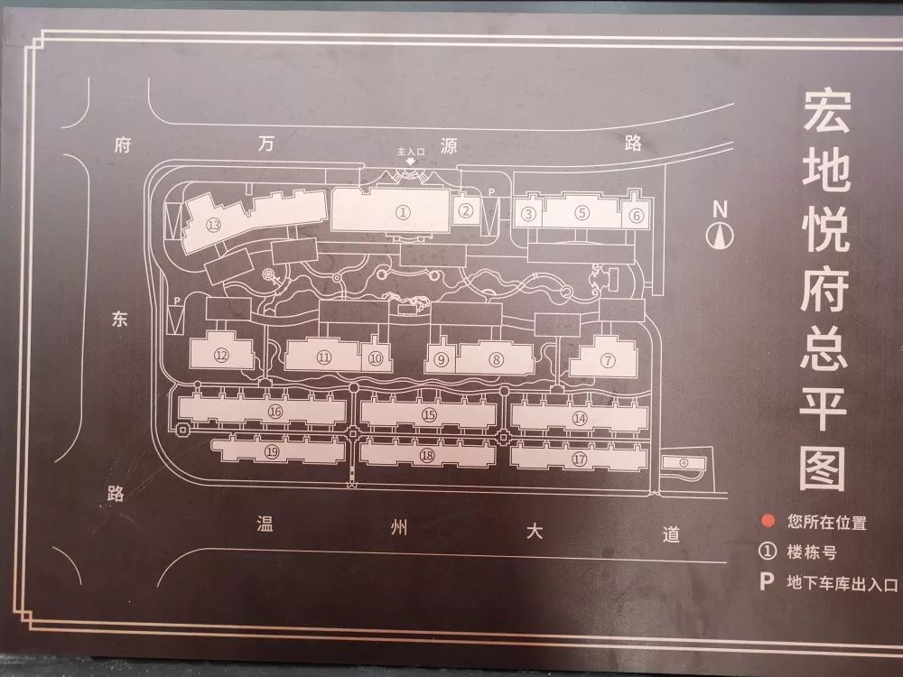 架空层挺惊艳卧室里居然有排污管看看绿轴豪宅温州悦府交付实景