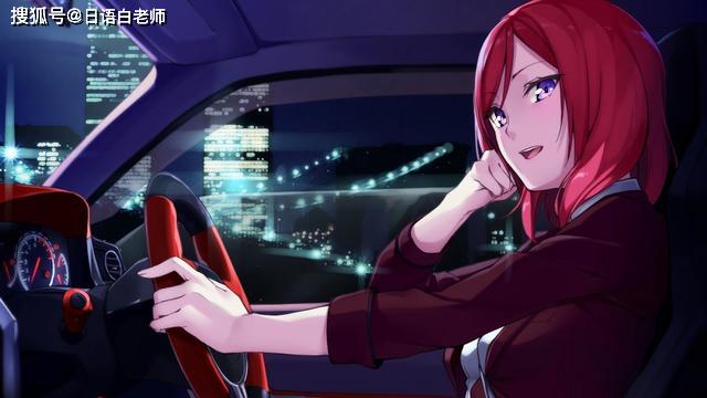 关于大家比较想问的一个问题日语如何快速的