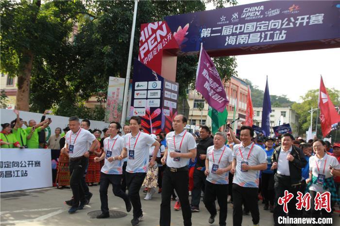 中国定向公开赛海南昌江站开跑上千人打卡热带雨林
