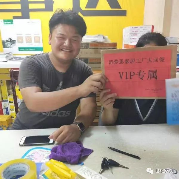热烈祝贺世纪家缘营销团队曾振文荣升为优秀营销教练