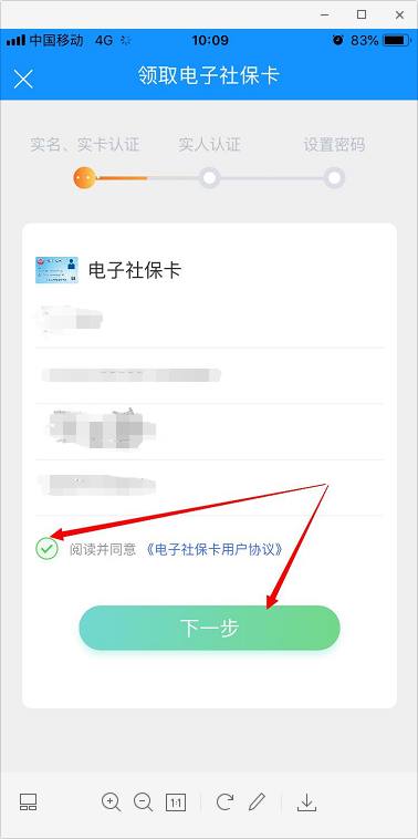 义乌电子社保卡"亲情服务"强势上线!你给孩子老人开通了吗