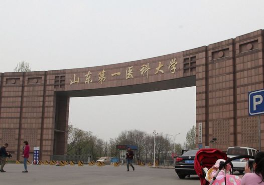 淄博的大学有几所 d5b3e7db375948de8e6d1f705c522908.jpeg