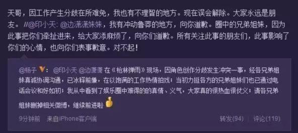 万能钥匙解说细思极恐 d9a24bc997af4e62bf5714d71723801e.jpeg