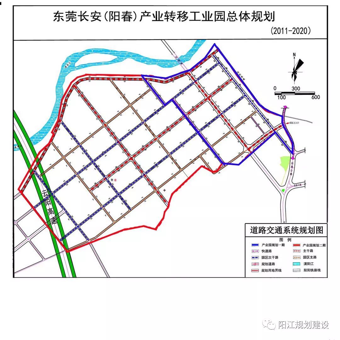 阳春产业转移工业园二期规划_发展
