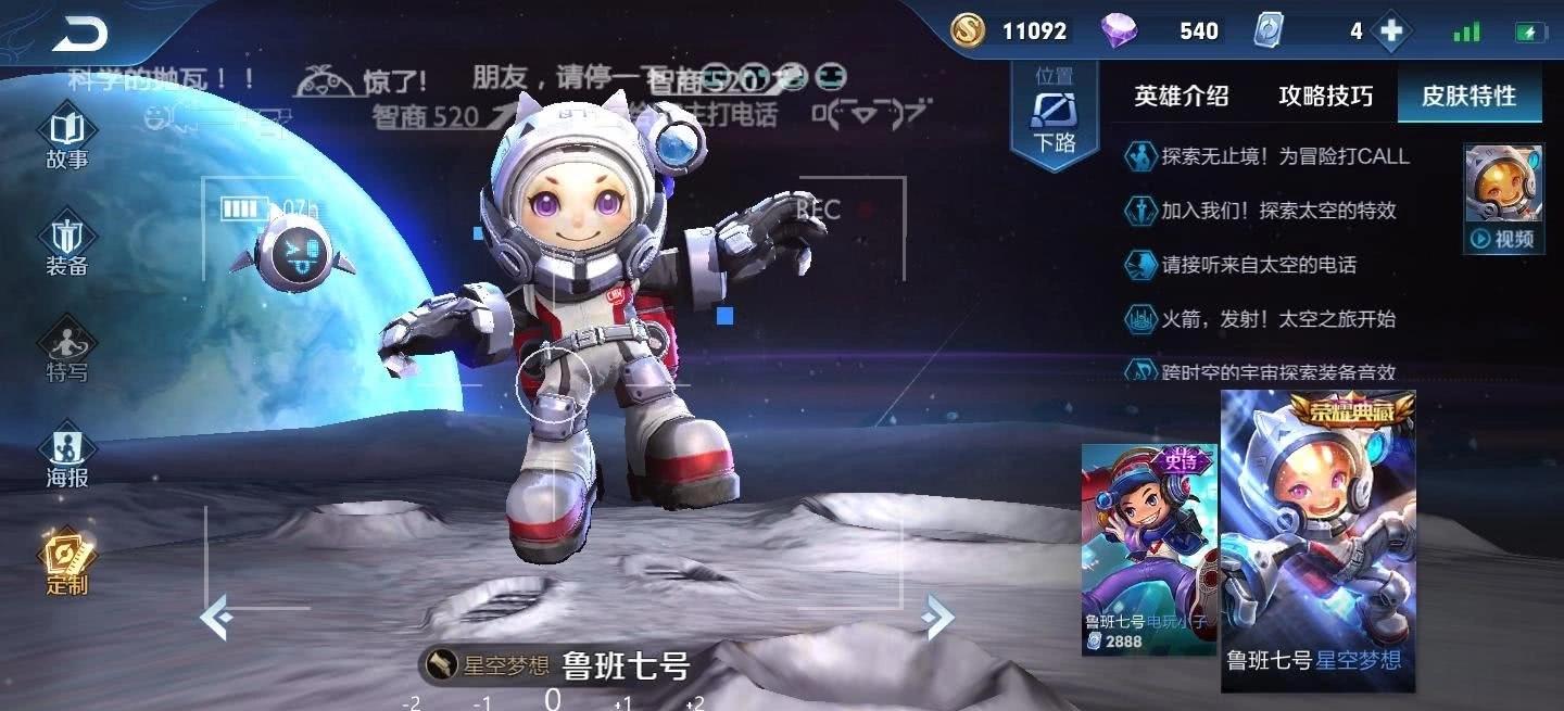 红警大战黄金猛犸射程