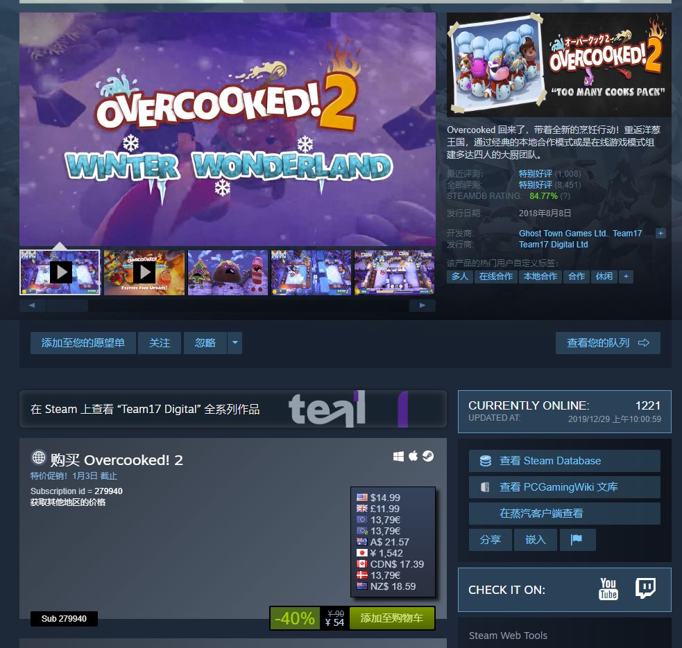 免费电脑游戏推荐策略游戏 e02ea2a38eca48cbab05282d57a0115d.jpeg