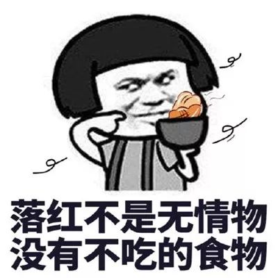 抖音吃货表情包:一寸光阴一寸金,老板再来两烧鸡!