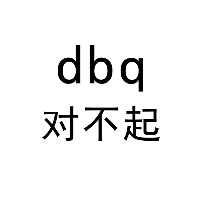 新鲜出炉2019年十大网络热词你看懂了吗
