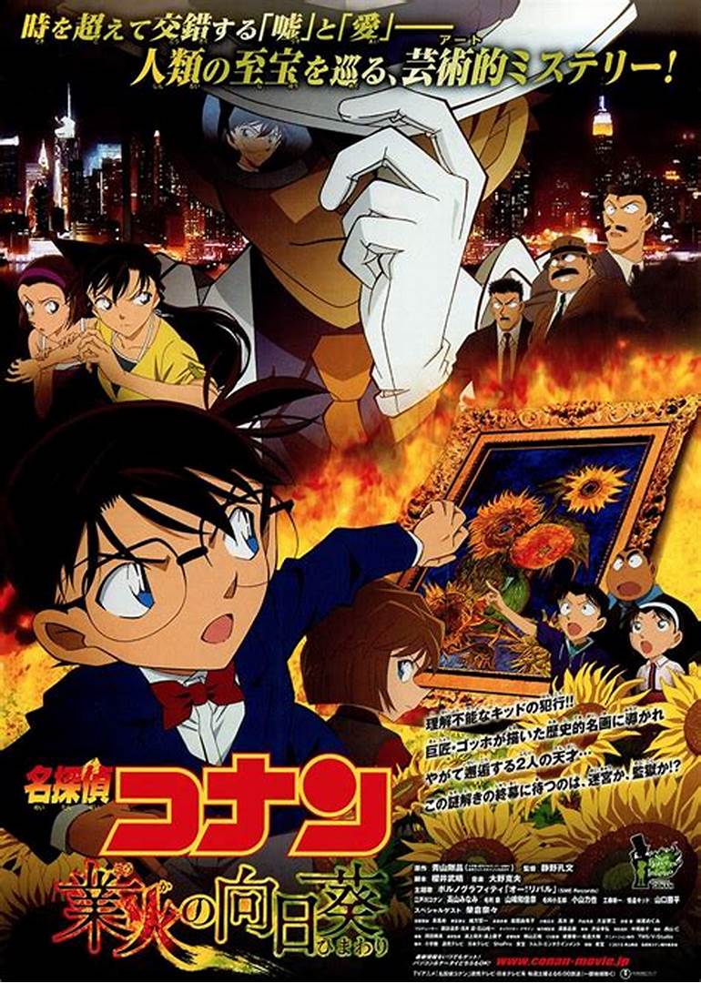 柯南剧场版2011年-2020年