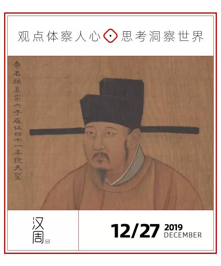 宋仁宗|千古仁君宋仁宗，为一个寡妇操碎了心！