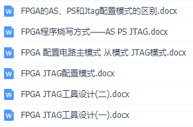 jtag的基本工作原理是什么_幸福是什么图片(3)