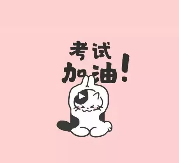 锦囊妙计 | 叮～请注意查收你的期末高分指南!