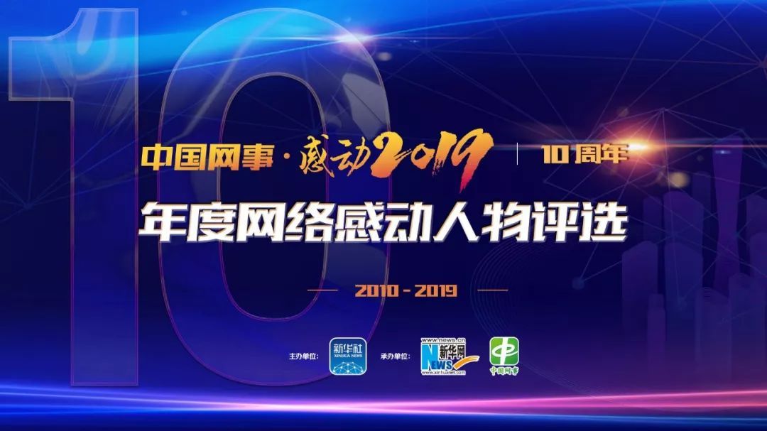 他偷了200多万的珠宝，结果栽在一袋辣条上……