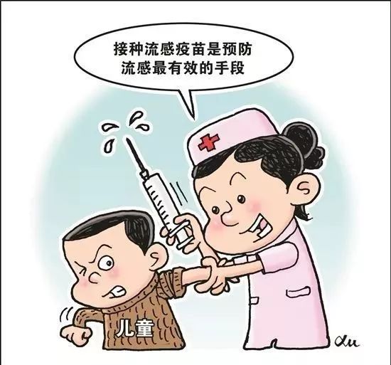 怎么可以不打流感疫苗 ea5e12017b954f47bd33529e8aff0072.jpeg