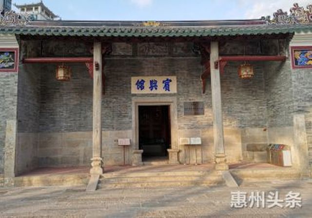 惠州古代科举制度陈列馆（宾兴馆）全面免费开放，已有数百年历史_名人